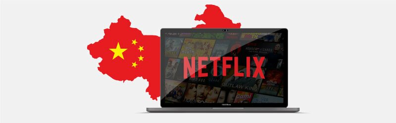 如何在中国观看Netflix